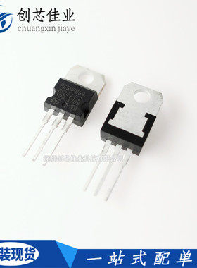 全新原装 STP55NF06 P55NF06 N沟道60V 50A直插TO-220  MOS场效应