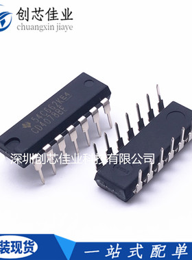 全新原装CD4078BE HCF4078 4072 4073 4075DIP14多功能栅极逆变器