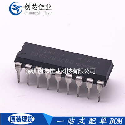 全新原装 TD62783AP TD62783APG 直插DIP18 电源驱动器芯片 配单