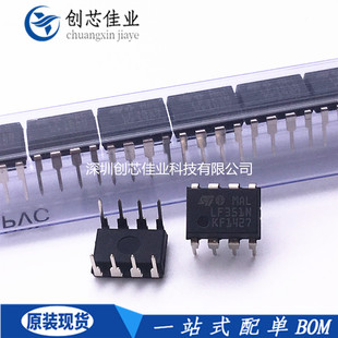 全新原装LF351N LF351直插DIP8 宽带JFET输入运放算放大器IC 配单
