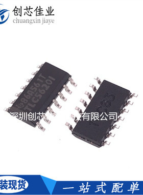 原装正品TLC5620IDR TLC5620I TLC5620C贴片SOP14数模转换器芯片