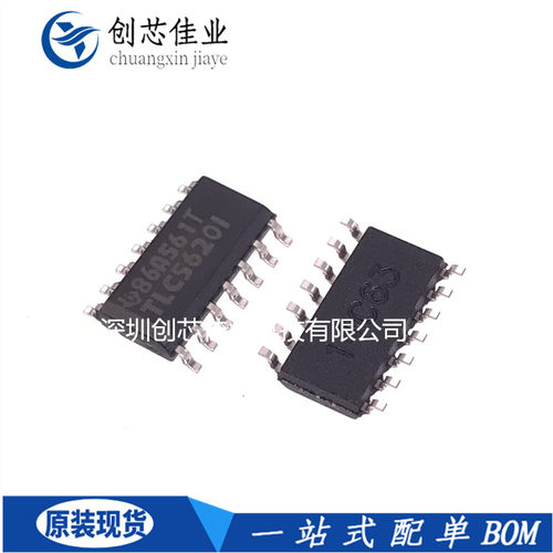 原装正品TLC5620IDR TLC5620I TLC5620C贴片SOP14数模转换器芯片