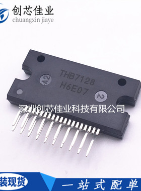 全新原装 THB7128 单排ZIP19 128细分3A性能 步进电机驱动IC 配单