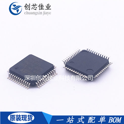 全新原装STM32F030C8T6 R8T6 V8T6贴片LQFP48 32位微控制器单片机
