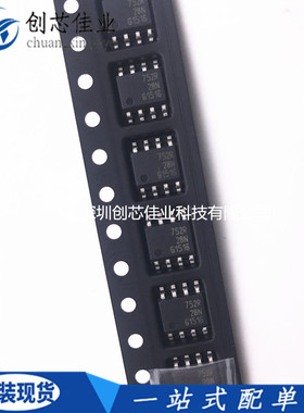 全新原装BSP752R 丝印752R 742R 752T 贴片SOP8 电桥负载驱动芯片