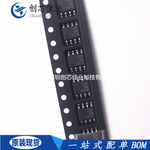 全新原装BSP752R 丝印752R 742R 752T 贴片SOP8 电桥负载驱动芯片