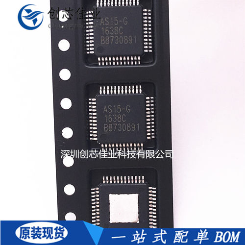 全新原装AS15-F G U HF HG RM5101贴片 AS19-H1G AU奇美屏集成块
