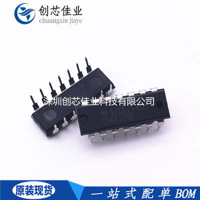 全新原装CD4013BE CD4012 4017BE DIP14 四2输入与非门 逻辑芯片