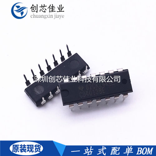 全新原装CD4013BE CD4012 4017BE DIP14 四2输入与非门 逻辑芯片