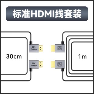 portkeys艾肯监视器2.1版8K极细柔软hdmi超细低延迟相机8K连接线