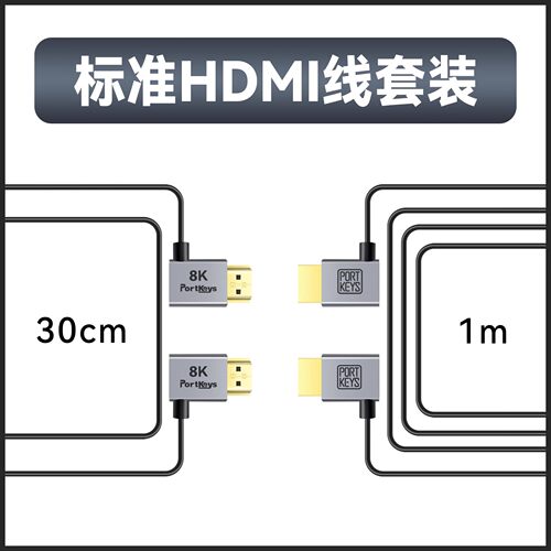 HDMI线2.1版8K60Hz4K240Hz