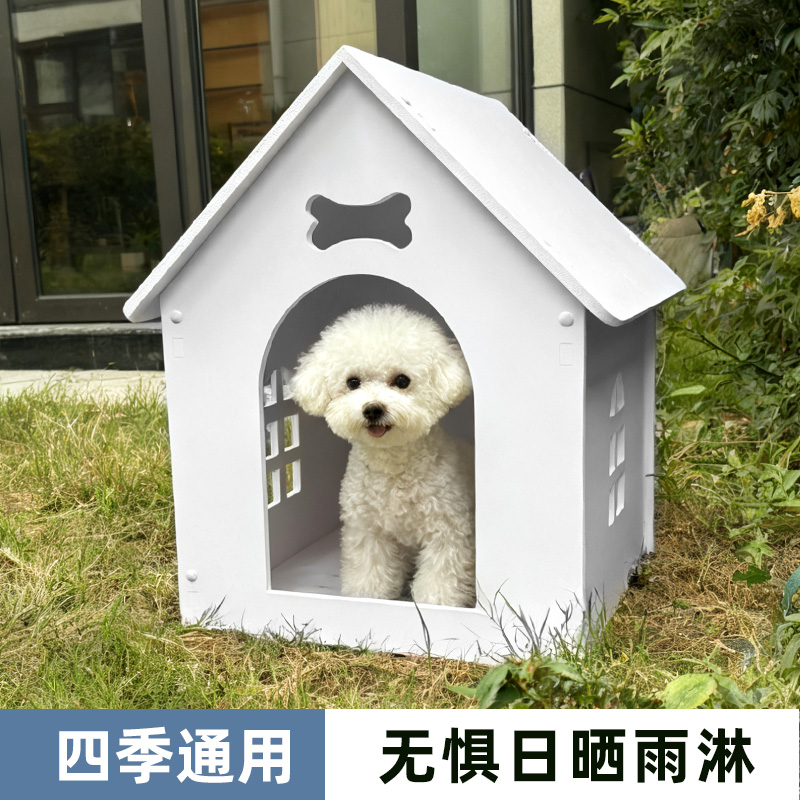 狗房子户外防雨四季通用室外狗窝