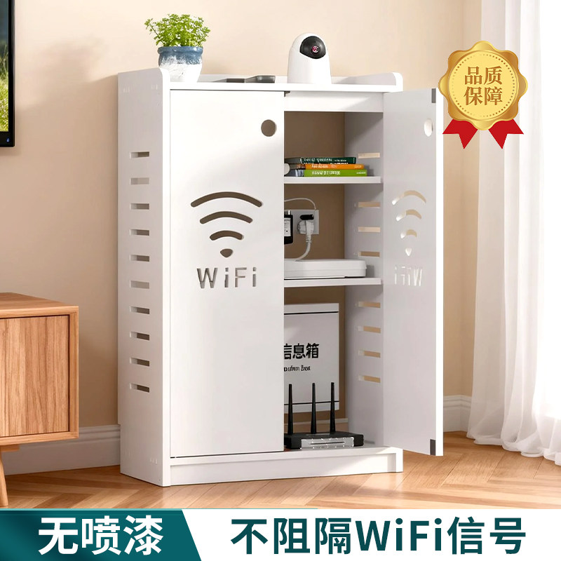 路由器收纳柜WiFi弱电箱落地式遮挡柜家用客厅光猫机顶盒置物架