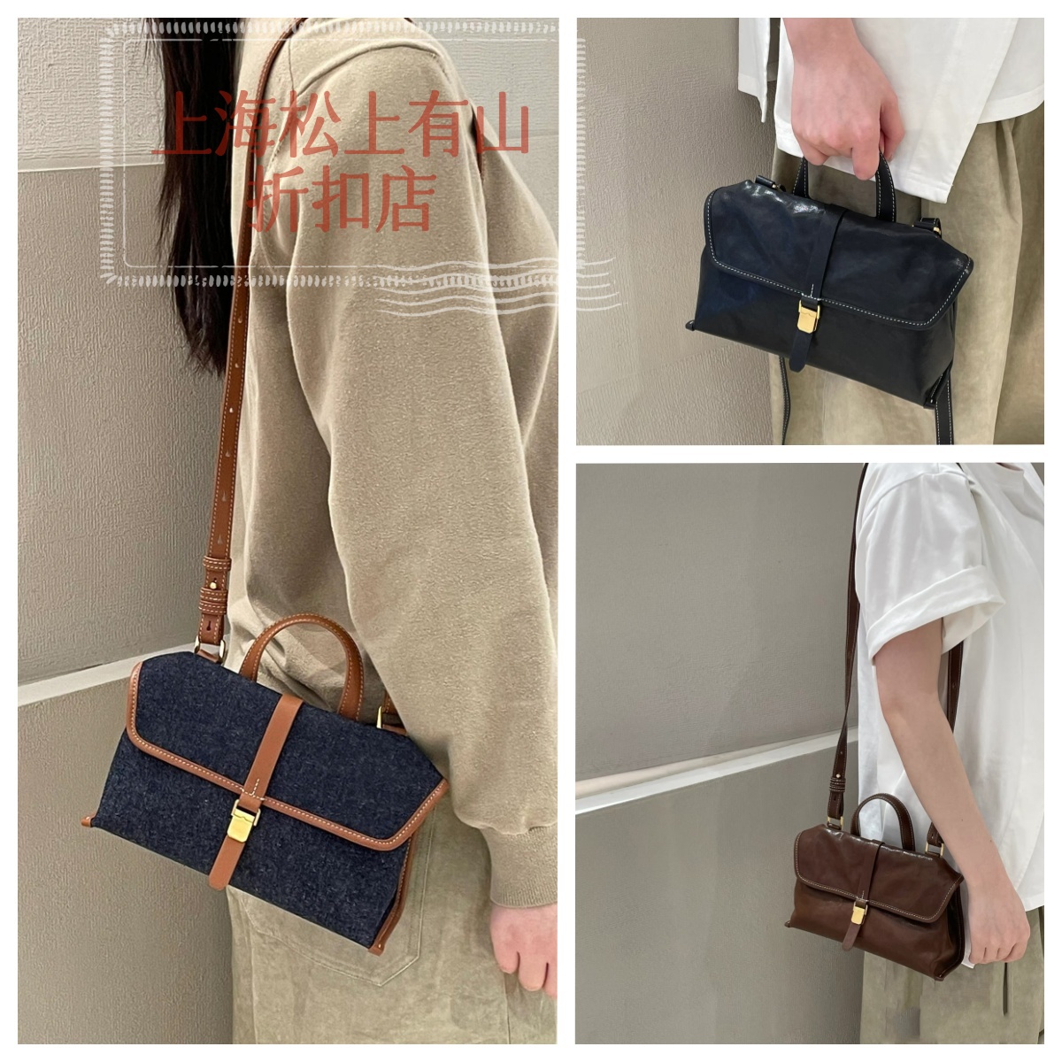 【文淇同款】李娜同款山行山下随游mini小挎包通勤邮差手提公文包