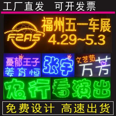 福微商公司生日活动手举求婚灯牌