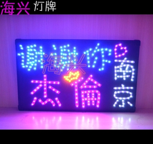 海兴灯牌五月天演唱会包邮头戴相机手举张杰粉丝歌迷应援公司
