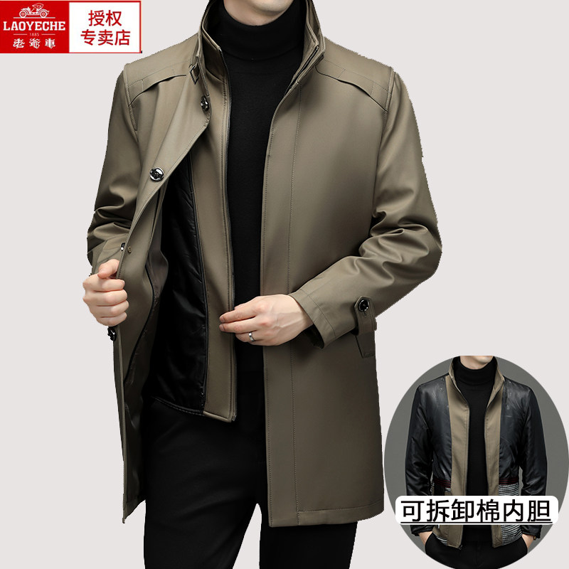 老爷车男装中长款潮风衣中老年秋冬季休闲可拆卸内胆加厚棉衣外套