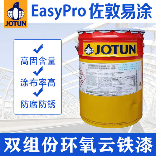佐敦环氧漆厚浆型防腐强云铁漆