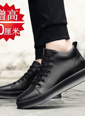 黑色增高鞋男10cm韩版百搭男鞋隐形内增高6cm8cm运动休闲皮鞋潮流