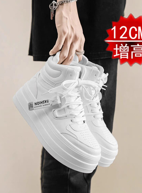 加厚内增高鞋男12cm10cm百搭厚底小白鞋休闲高帮板鞋松糕鞋小码38
