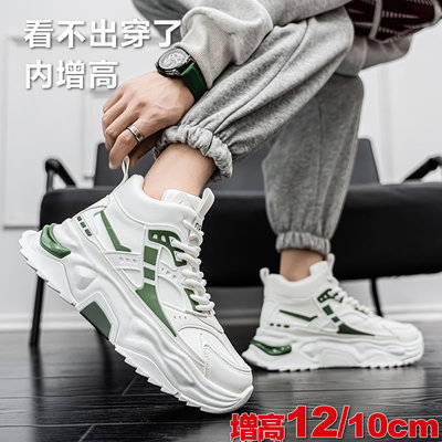 超高内增高12cm老爹鞋COS小白鞋