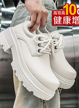 痞帅白色增高鞋10cm德比鞋男厚底
