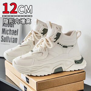 2026新款内增高男鞋12CM老爹鞋运动潮鞋子百搭透气厚底高帮休闲鞋