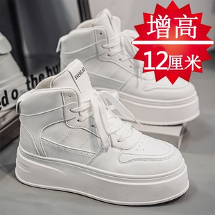 冬季增高鞋男12cm厚底百搭休闲板鞋隐形内增高10cm8cm6cm小白鞋男