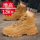 防臭马丁靴隐形内增高6cm8cm10cm高帮休闲运动鞋 增高鞋 男12cm秋季