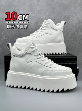 隐形内增高鞋男12cm10cm厚底小白鞋真皮高帮板鞋百搭休闲运动鞋子