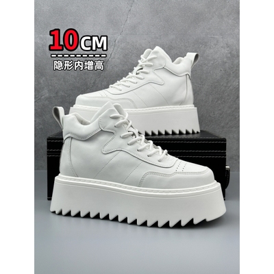 内增高鞋男12cm真皮高帮板鞋休闲