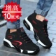 男士 休闲运动透气网鞋 隐形增高鞋 6cm8cm韩版 男10CM内增高男鞋 夏季
