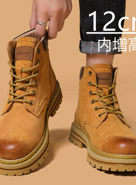 内增高男鞋12cm厚底马丁靴男