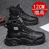 运动休闲劳保机车板鞋 超级内增高鞋 男12cm10cm厚底百搭高帮老爹鞋
