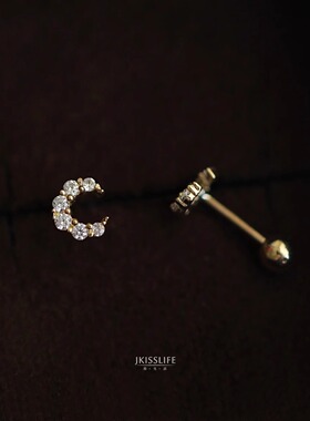 9K黄金 唯美月亮 精致微镶简约K金螺丝耳堵耳钉睡觉免摘 迷你小巧