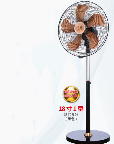 劲特电风扇风静音立式18寸150W