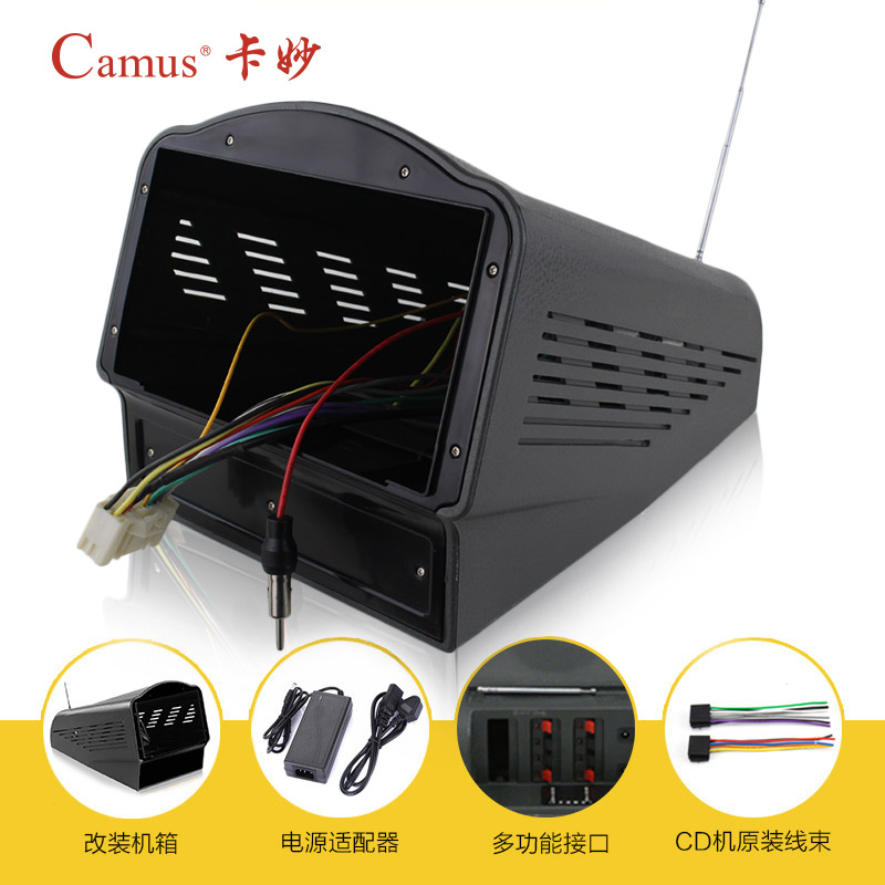 起亚汽车蓝牙cd机改装家用机箱适用于k2 k5智跑狮跑锐欧赛拉图