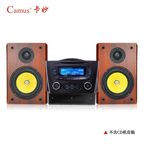 原车载蓝牙cd机改家用音响机箱适用于广汽传祺改装GS5GA5