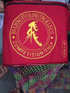 正品飞牌 新款红色飞磕方鱼护圆鱼护手工编织鱼护防臭袋挂胶护