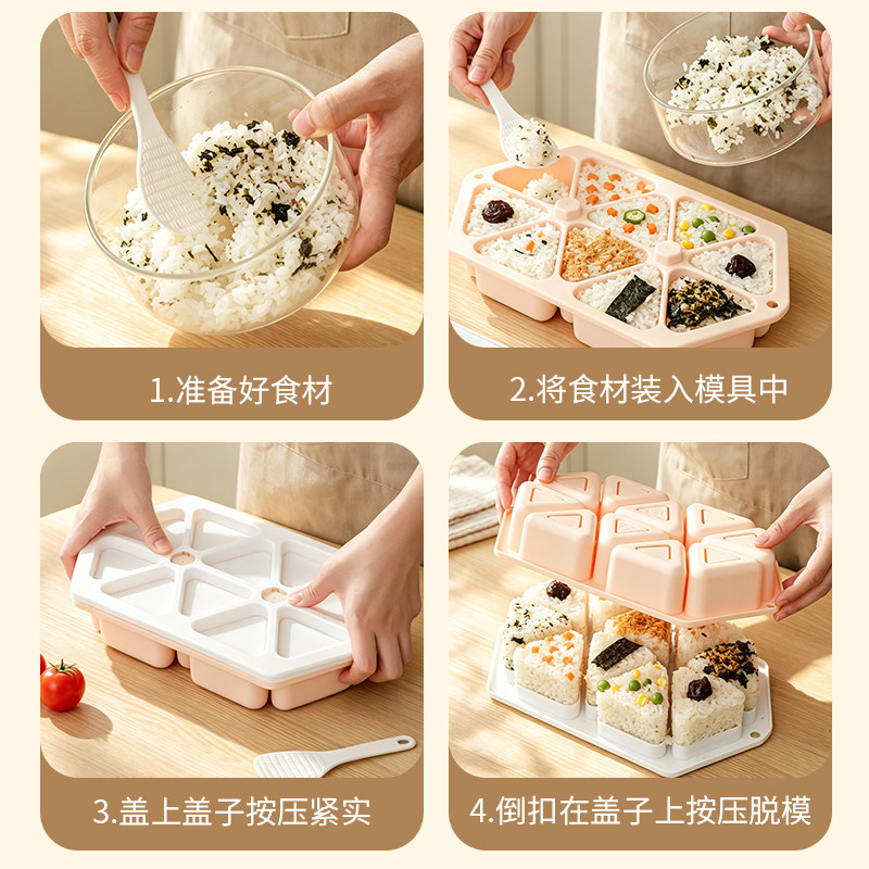 商用大三角米饭压花模具图片