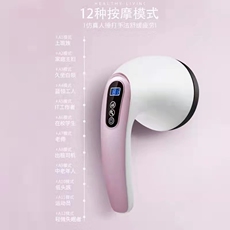 Мини-Массажер 小懒神器美体仪充电甩脂推脂机震动优拓按摩仪瘦身电动按摩器腰部 OTHER