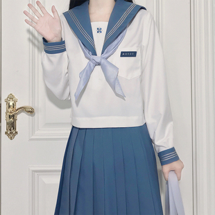 PJ制作工坊 jk制服【海坞高校】校供感三本水手服中间服长袖女