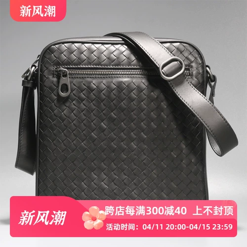 Сумка на одно плечо, сумка через плечо, ремешок для сумки, плетеный рюкзак, из натуральной кожи