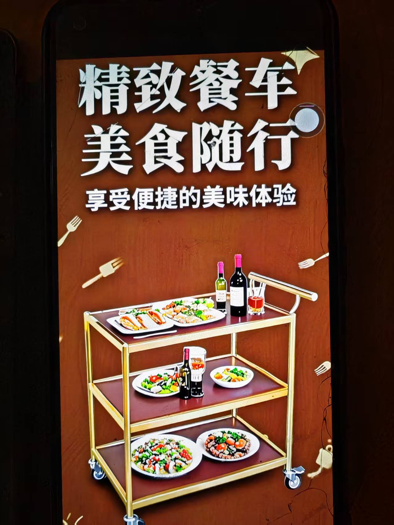 铁艺三层火锅菜架车商用上菜餐车手推车酒店酒水车碗筷置物架子