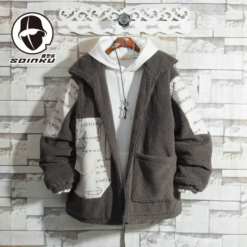 SOINKU国潮羊羔毛绒棉衣初中男生冬加厚棉服日系复古工装棉袄外套