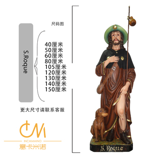 San Pietro胜伯多禄木雕彩绘葡萄牙进口摆件