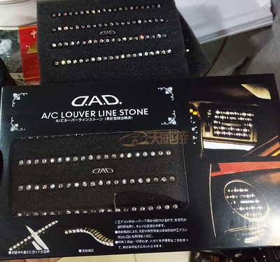 出晶水晶钻石装饰风调口贴