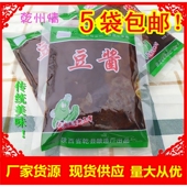 5件起 炒肉菜传统调味品 炒酱辣子酱 包邮 陕西乾州乾县特产黄豆酱