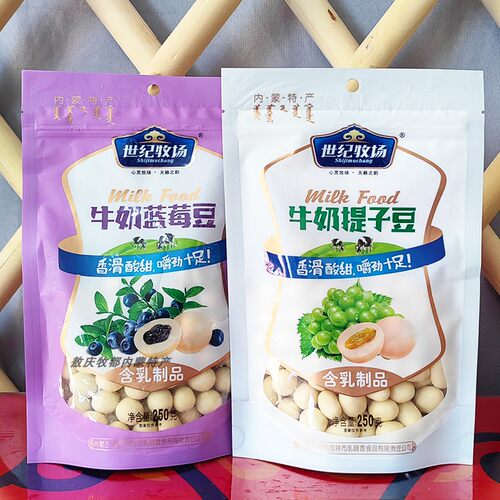 内蒙古特产世纪牧场提子蓝莓奶豆