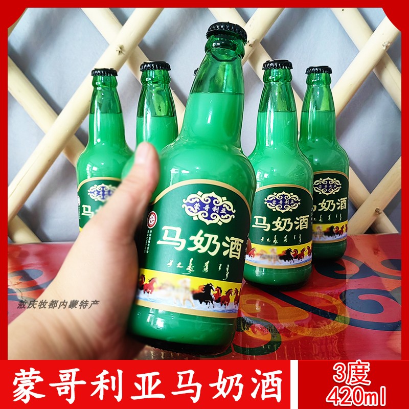 马奶酒内蒙古特产奶酒低度瓶装3度白色配置型发酵马奶酒景区同款 酒类 其他酒类 原图主图